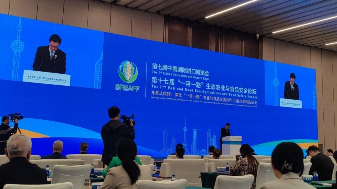 大香蕉视频网站杨伟康出席第十七届“一带一路”生态农业与食品安全论坛